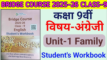 Bridge Course Class 9th English 2025-26 Unit 1 Family || Bridge Course Class 9th English 2025-26