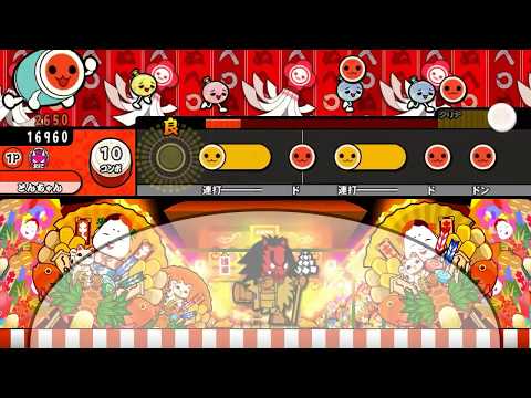 【太鼓さん大次郎2】黄ダルマ2000・フル