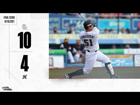 10月16日(土) vs 福岡ソフトバンクホークス ダイジェスト