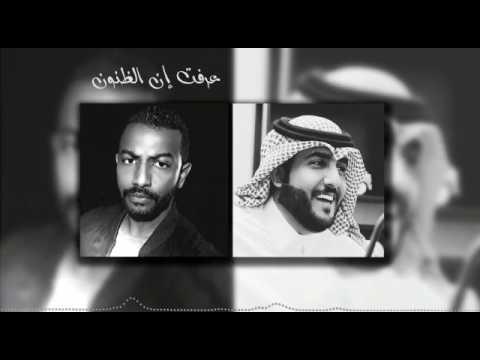 خلاص إبعد - عبدالقادر الاحمد & ناصر | 2017