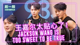 Witness how friendly Jackson Wang 王嘉尔 왕잭슨 is! 见证毫无架子的王嘉尔   #justswipelah 140