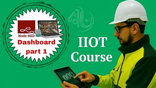Node-RED & factory io | Dashboard part 1 ( Slider, Button, Switch, Text, Inbput Text) بالعربي