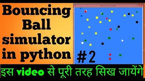 Bouncing Ball in Python Turtle in (Hindi) #2 by ikram