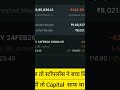 स्टॉपलॉस ने बचा लिया आज। 19 ,02,26 #optiontrading #bankniftyoptiontradingstrategy #niftyfifty