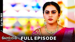 Shatamanam Bhavati | 23rd May 2024 | Full Episode No 968 | ETV Telugu