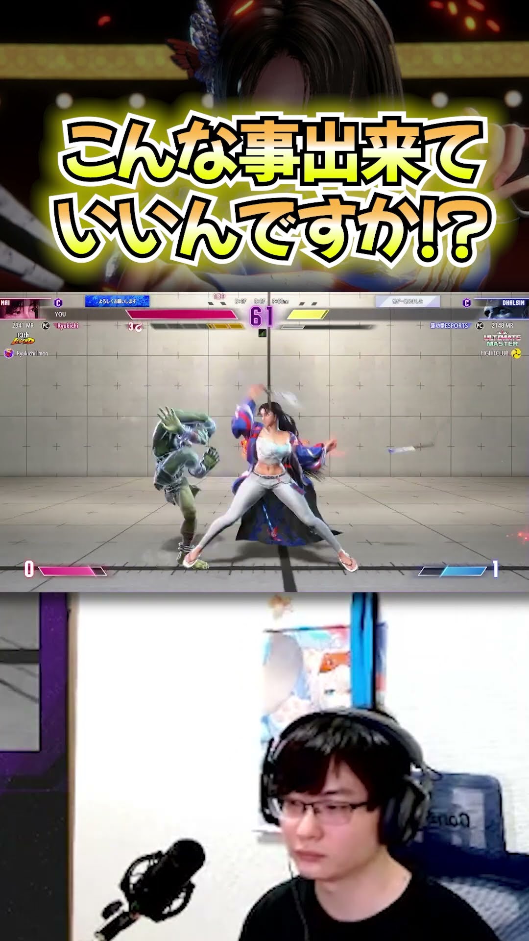 りゅうきち Ryukichi_ - Twitch