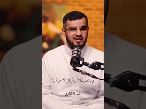 ولكنها وطن شعر عبدالله العنزي بودكاست اسمار ادبيات عربية ادبيات اكسبلور 