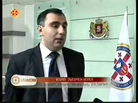 სერტიფიკატების გადაცემა -   ერთსულოვნება   სიახლენი
