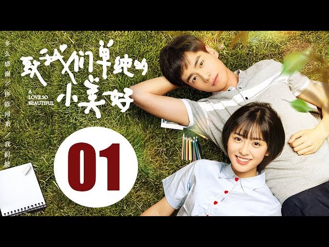 華流中国台湾ドラマ 現代風恋愛作品 おすすめ選 私流 ドラマウォッチングライフ 華流中国台湾ドラマ 現代風恋愛作品 おすすめ選 私流 ドラマウォッチングライフ