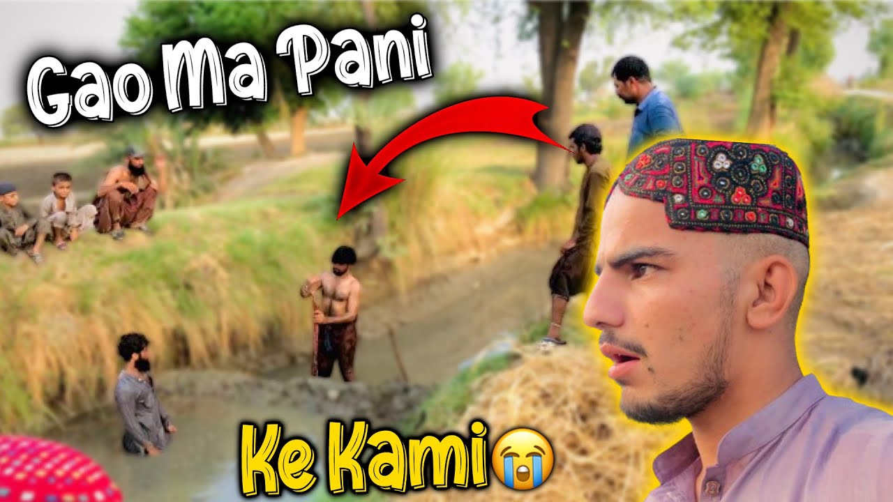 Gao Main Pani Ka Bhoran Gao Ma Pani Ke Kami YouTube gao-main-pani-ka-bhoran-gao-ma-pani-ke-kami-youtube