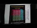 Капитонов И. М. - Физика атомного ядра и частиц - Частицы и взаимодействия