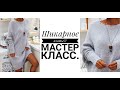 🔥🔥ШИКАРНОЕ ПЛАТЬЕ СПИЦАМИ🔥🔥. Подойдёт на ЛЮБУЮ ФИГУРУ! Мастер класс. Рынашко