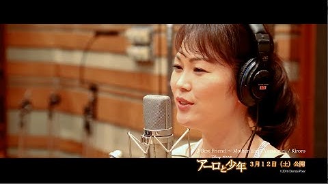 Download Kiroro ベストフレンド Mp3 Free And Mp4