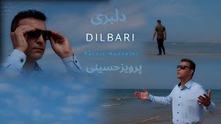 Parviz Hussaini- Dilbari4K Official Video دلبری- پرویز حسینی