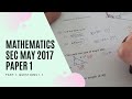 数学SEC2017年5月論文1（パート1）