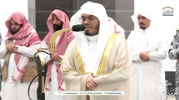 تلاوة خاشعة لفواتح سورة الجاثية |  فجر السبت 6-2-1446هـ