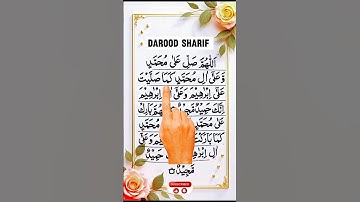 Recite This Salawat in 10 Seconds & Earn HUGE Rewards! #Salawat #DuroodShareef #Shorts