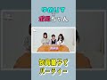 【ゆめりす】知育菓子でパーティー【アイドル】