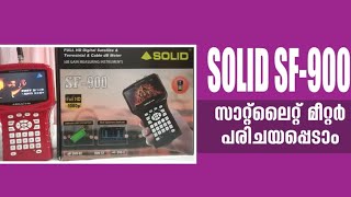 Celebrity Solid Sf-900  സാറ്റലൈറ്റ് മീറ്റർ പരിചയപ്പെടാം Profile
