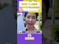 這不是她一個人的勝利,而是我們千千萬萬個女性的勝利!#職場 #女性安全 #正義 #真實事件