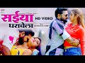     samar singh akanksha dubey  bhojpuri song 2021