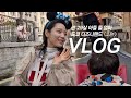 [vlog] 3살 아기랑 도쿄 디즈니랜드 놀이기구 16개 타기 👦🏻🎢, 디즈니씨, 토이스토리 호텔, vacation package
