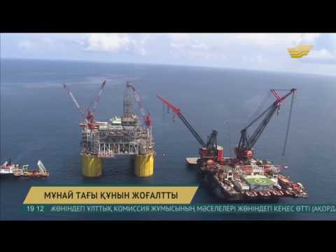 Бейне: Baker Hughes мұнай және газ сервистік компаниясы. Компания басшысы