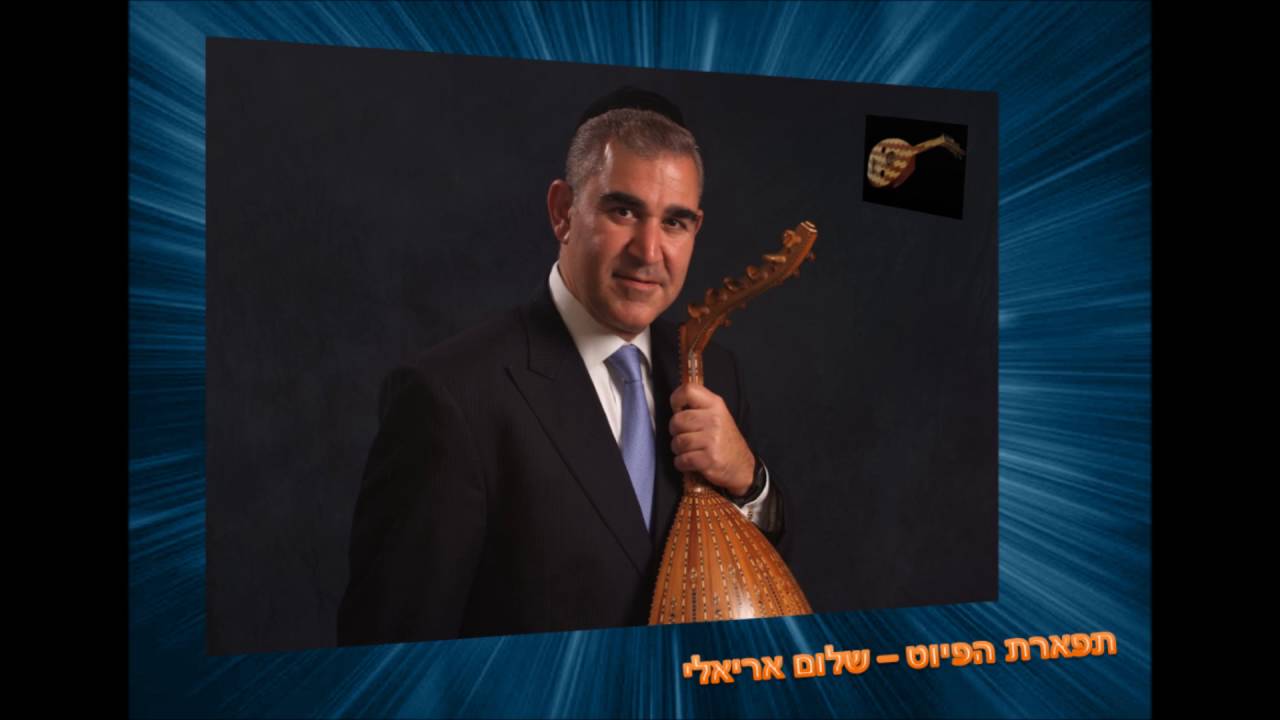החיש קיבוץ המוסיקאי משה חבושה