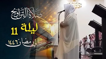 تلاوة بهيّة من سورتي الأنفال والتوبة للشيخ د. عبدالعزيز التركي | من ليالي رمضان 1446هـ