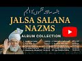 Jalsa Salana Nazams Album 2025 Ahmadiyya Nazm Audio Collection جلسہ سالانہ نظمیں احمدیہ