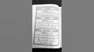 #egzonibrahimi #سورة_الإخلاص #ikhlas #القرآن_الكريم #اكسبلور #لايك #fypシ゚viral #fyp