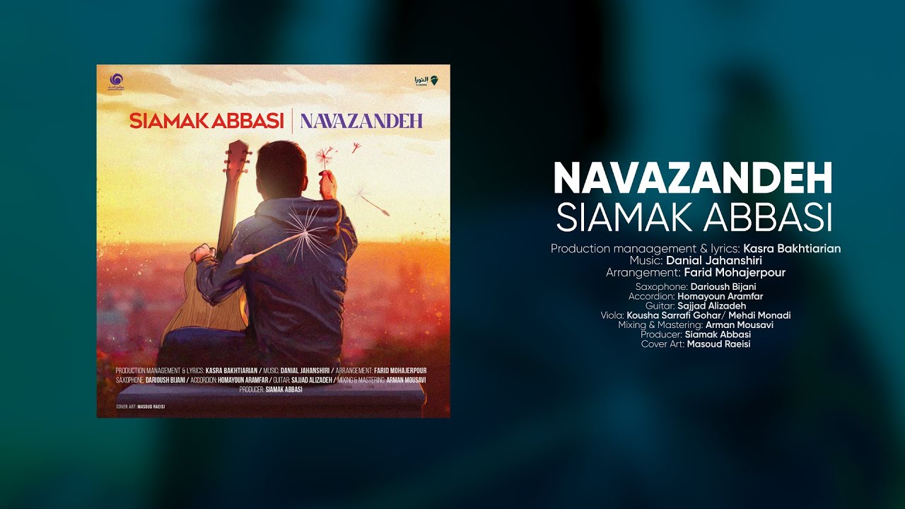 Navazandeh video still