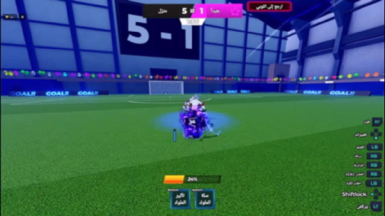 قيم بلو لوك اتمنى يعجبكم الفيديو