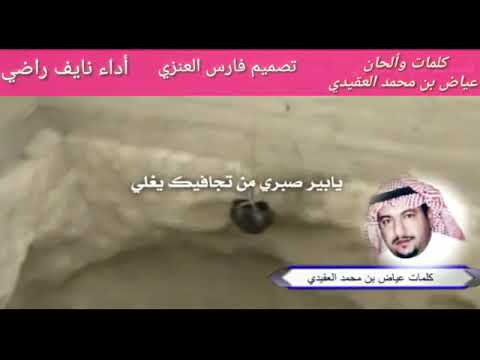 عزاه ياقلبن 