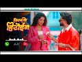 फिल्म के हीरोइन - Ringtone | Film ke heroin laage lu | ringtone | bhojpuri song ringtone film ke