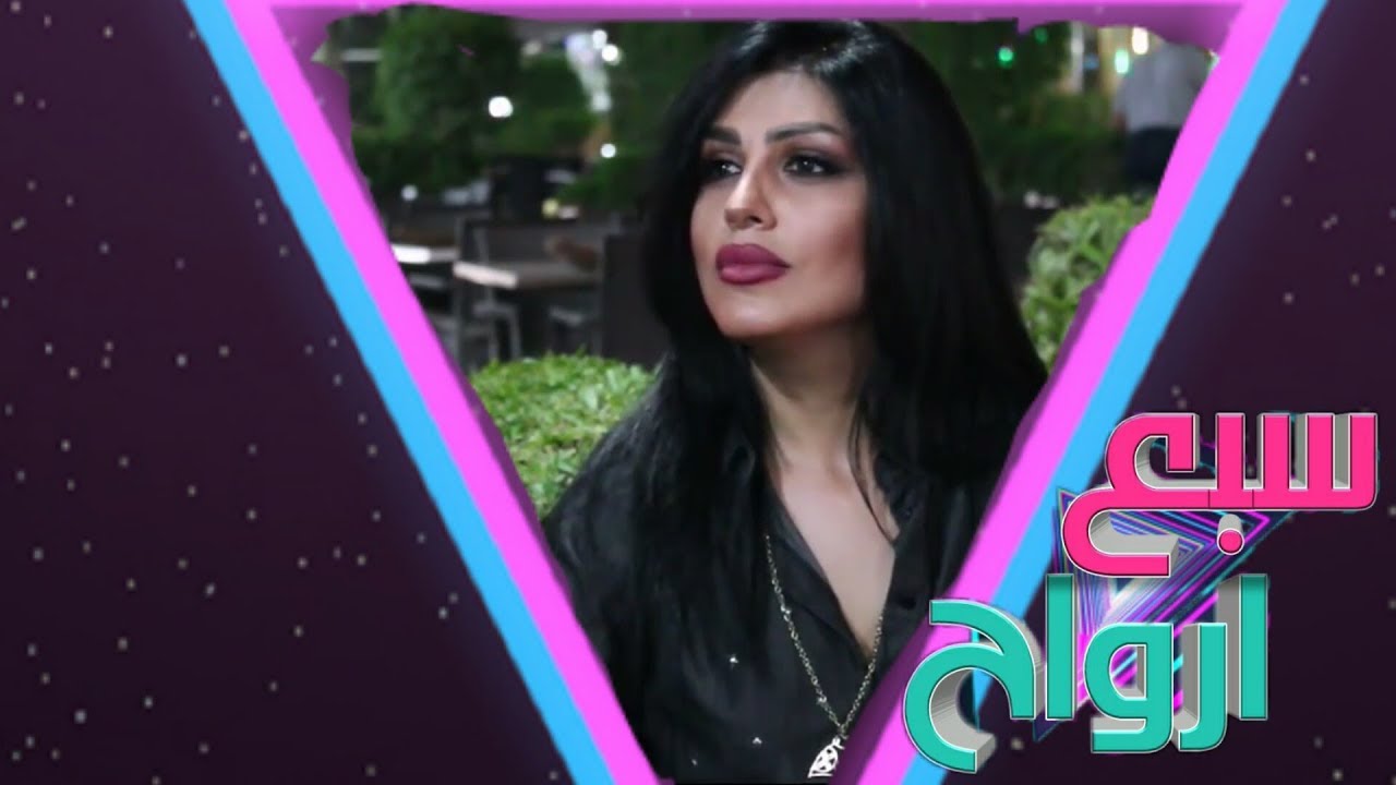 #سبع_ارواح_الحلقة40 |حوار ناري مع الاعلامية مروه العقابي مع ساري حسام