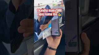 1 kandha main 7000 rupay kama liye 💪 #HardWork #DailyEarning #DubaiLife #MiniVlog