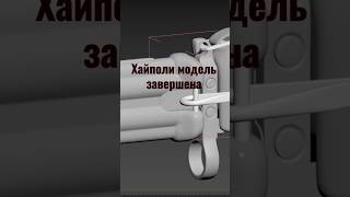 Закончил хайполи модель | Finished High-Poly Model | AKM Bayonet 3D Modeling