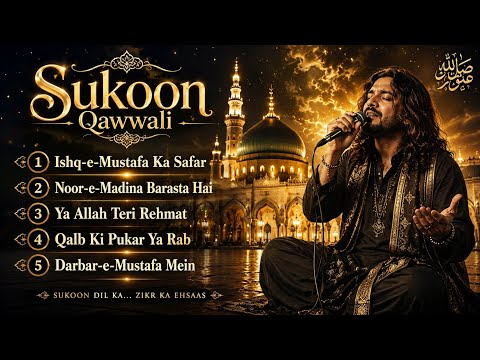 Noor-e-Mustafa ﷺ Se Roshan Dil | Heart Touching Sufi Qawwali 2026 | Sukoon Qawwali
