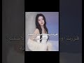 في فرق كبير كانه عين تانية ههععهه مالي خلق احط هاشتاقات اكسبلور Kpop 