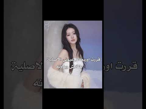 في فرق كبير كانه عين تانية ههععهه مالي خلق احط هاشتاقات اكسبلور 