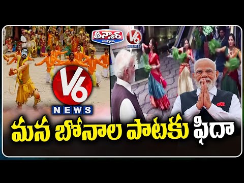 PM Modi Surprised with V6 Bonalu Song Welcome in South Africa | V6 Teenmaar - V6NEWSTELUGU