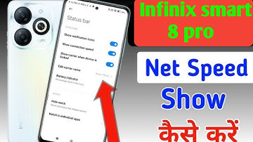 Infinix smart 8 pro net speed show/Infinix smart 8 pro me net speed kaise dekhe/network speed settin