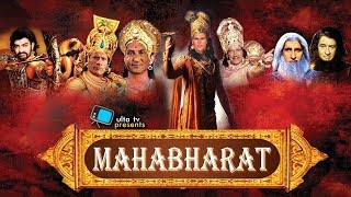 Mahabharat Movie 2018 Teaser First Look