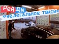 Рейды в Санкт Петербург, добрались до комфорт + / Как теперь работать?! Работа в Яндекс такси