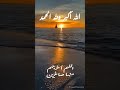 قرآن كريم ايات قرآنية عبد الباسط المنشاوي مصر قراءة        