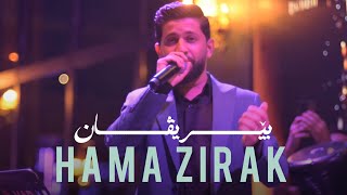 Hama Zirak - Berivan - حەمە زیرەك - بێریڤان Resimi