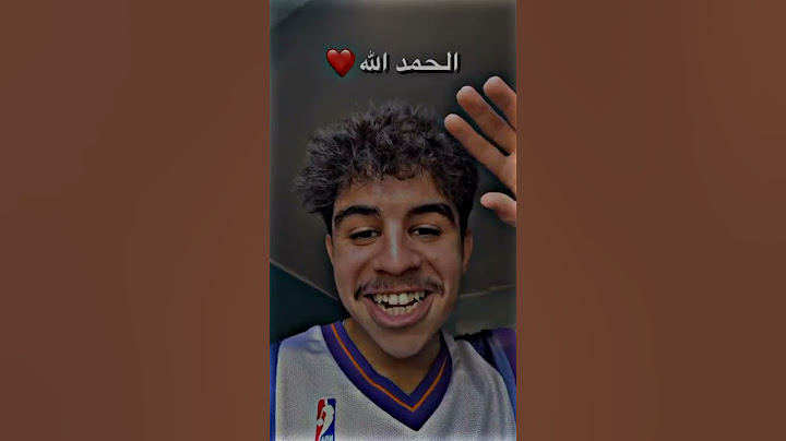 واو شوفوا رؤوف عام ليفات مجابش الباك ومبعد هذا العام نجح وجاب الباك وخلطها😍 #bac #algerie