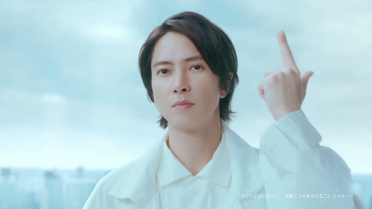 山下智久 山下智久さんが別の星の使者に？！新ヘアケアブランド「Straine