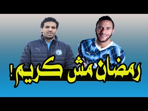 بيراميدز مع هانى سعيد صياحك طرب عذرا رمضان مش كريم